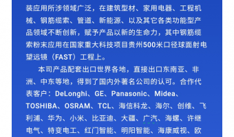 粉末涂料,粉末涂料厂家 ,粉末涂料厂商,广东雅佳新型节能高分子材料有限公司-虚位以待 诚聘精英