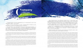 粉末涂料,粉末涂料厂家 ,粉末涂料厂商,广东雅佳新型节能高分子材料有限公司-雅佳-01-04