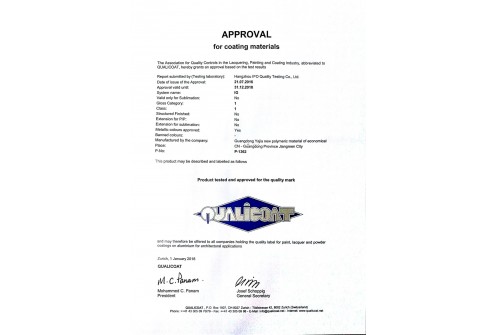 2018年度 Qualicoat 产品检测证书
