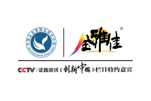金雅佳