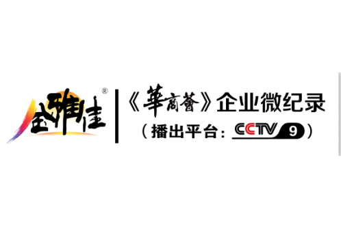 金雅佳