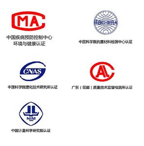 低温节能粉末涂料-节能报告