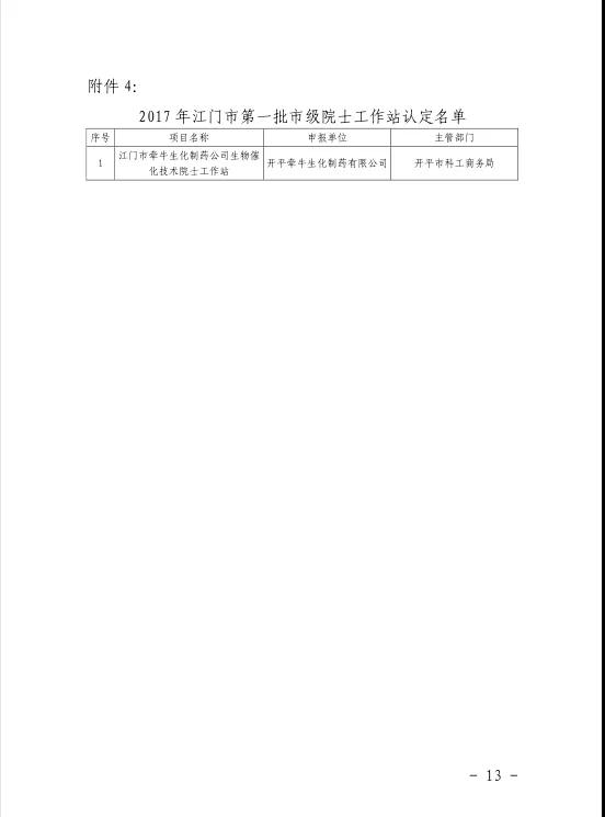 154140959510028.jpg