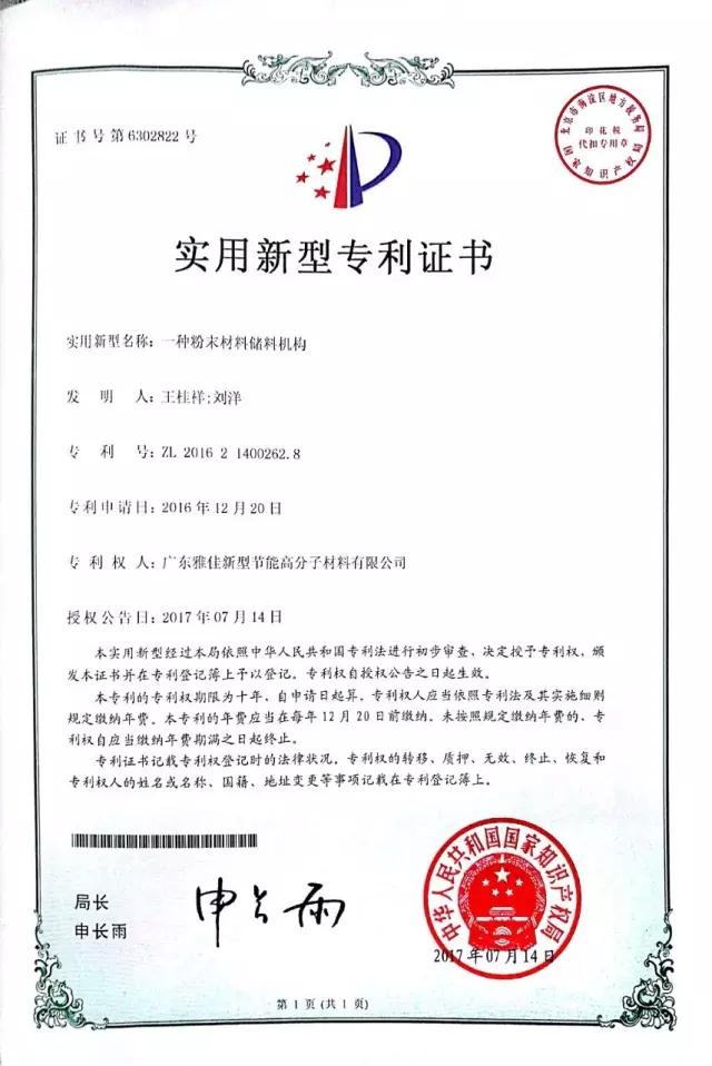 154141083849878.jpg